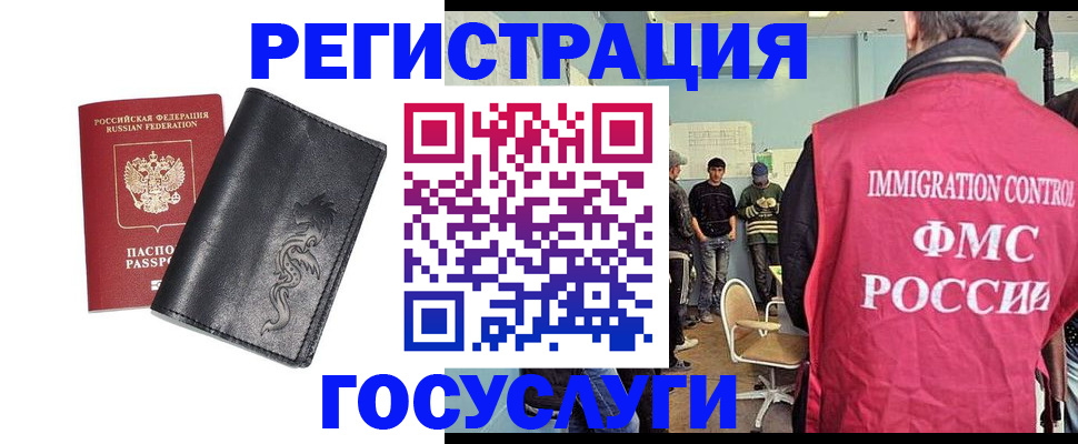 пропишу в квартире в Рубцовске